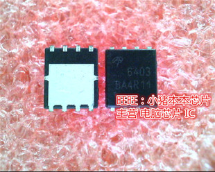 AON6403 6403 QFN 新的现货 一个起售