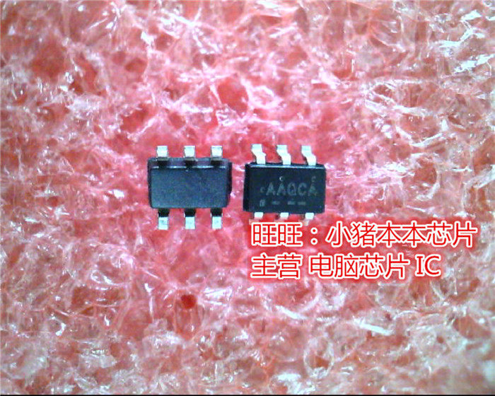 SG6860TY 丝印AAQCA  AAQCB   SOT23-6  全新现货 一个起售