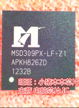 MSD309PX-LF-Z1 MSD309PX-LF-21 MSD309PXLF-Z1 BGA