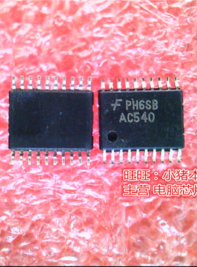 AC540  TC74AC540FT TSSOP20  TC74VHCT245AKF  丝印CT245 新的