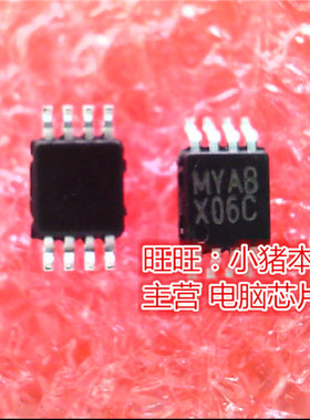 ADC122S051CIMMX  MVABX06C  MSOP8 新的