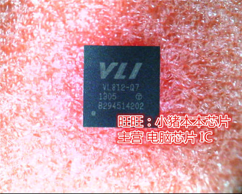 VL812-Q7  VL812-07  QFN 全新现货 一个起售