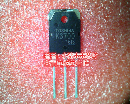 LS3700 2SK3700 TO-3P全新现货 一个起卖