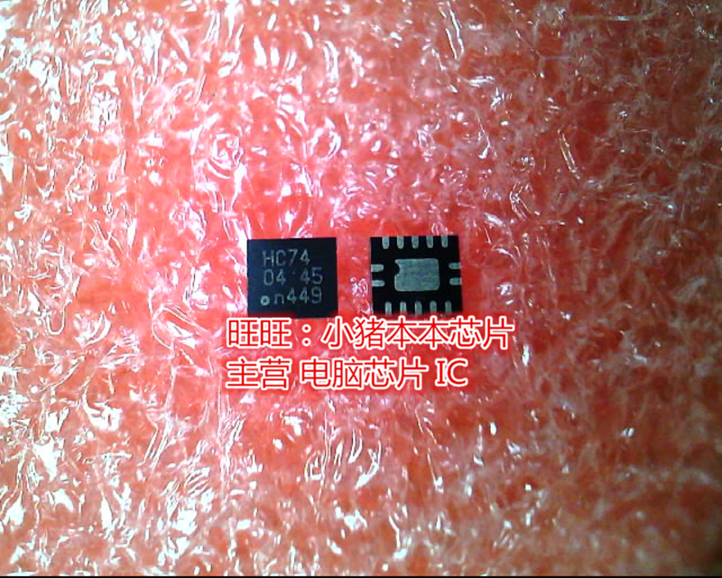 全新现货集成电路74HC74BOQFN