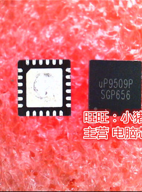 UP9509P UP9509PQCT UP9509PQ QFN