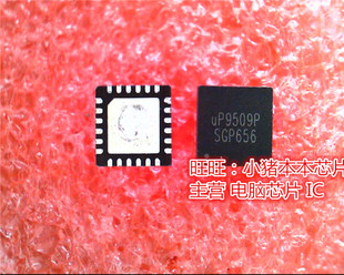 UP9509P UP9509PQCT UP9509PQ QFN