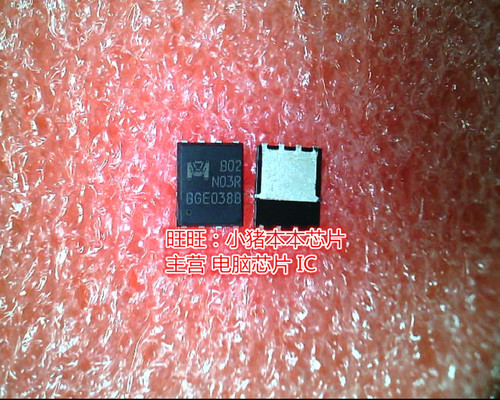 集成电路CSR8645B04-IBBC-R