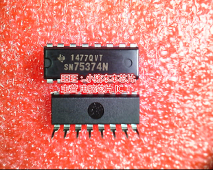 SN75374N DIP封装全新 一个起售