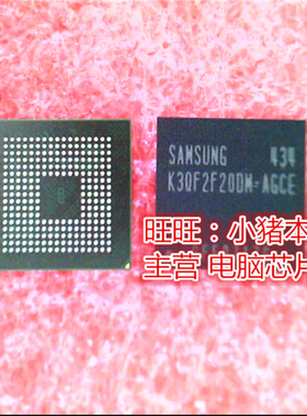 K3QF2F20DM-AGCE  BGA 全新现货 一个起售