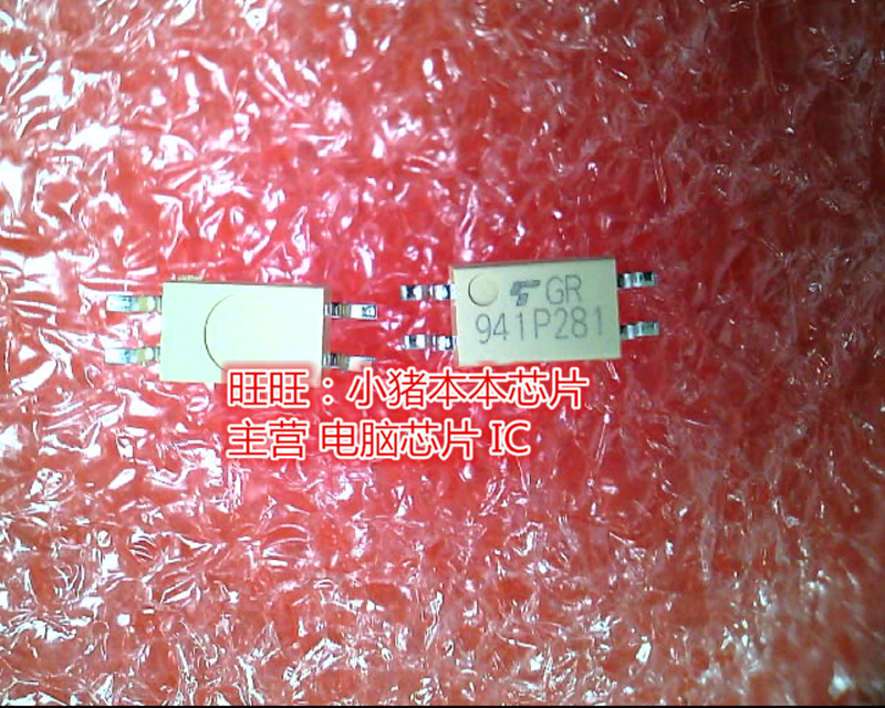 TPL281-1 TLP281-1 TLP281-1GB SOP封装全新现货 一个起卖