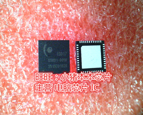 IS917 1S917 QFN 尺寸6x6全新现货 一个起卖