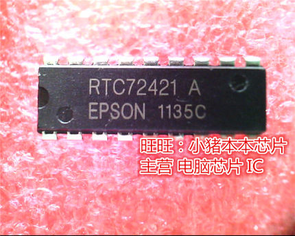 RTC72421A  RTC72421  DIP  新的 一个起售