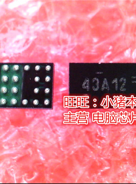 CBTL04043A1EX  GBTL04043A1EX  40431  丝印43A12