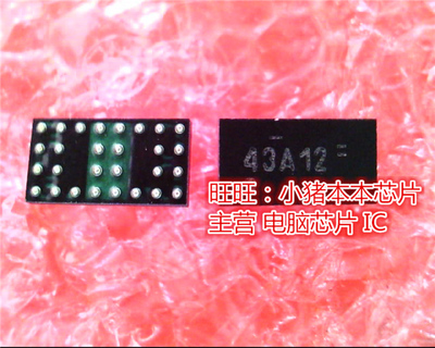 CBTL04043A1EX  GBTL04043A1EX  40431  丝印43A12