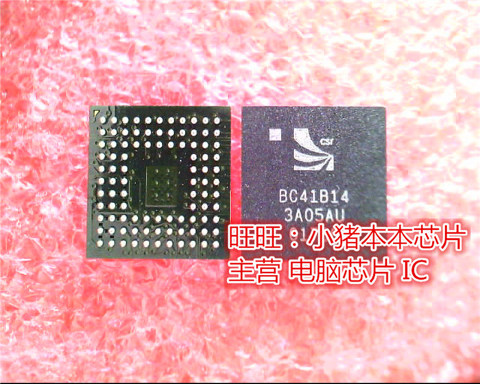 BC41B14  BC41B143A05AU  BGA全新现货 一个起售