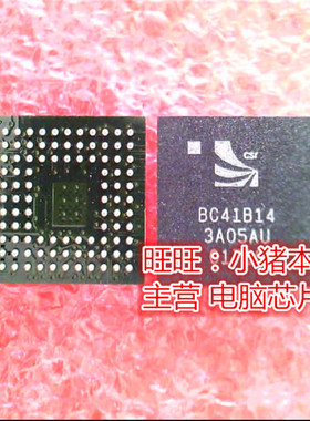 BC41B14  BC41B143A05AU  BGA全新现货 一个起售
