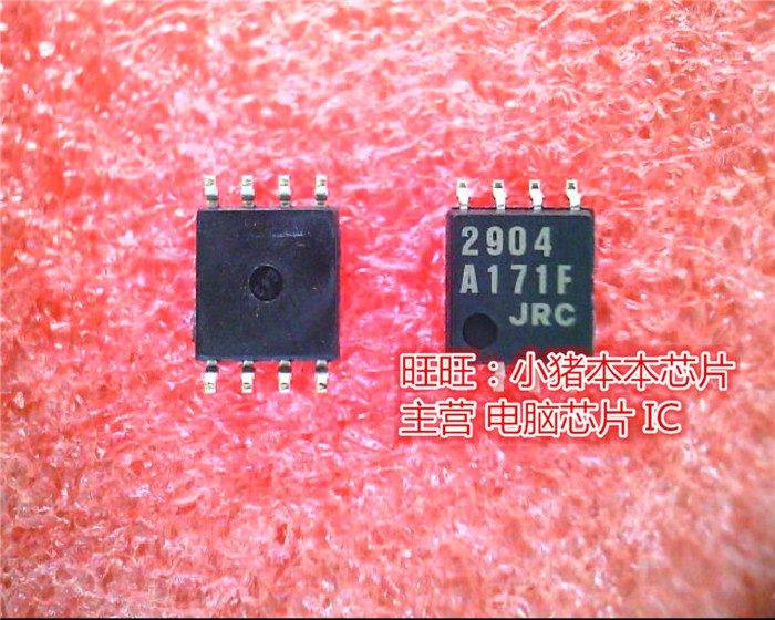 NJM2904M  JRC2904  2904  SOP  全新现货 一个起售