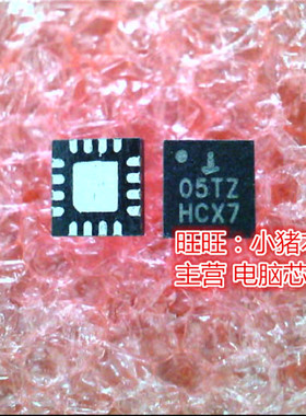 ISL54405IRIZ 05T2 05TZ  QFN16新的现货 一个起售