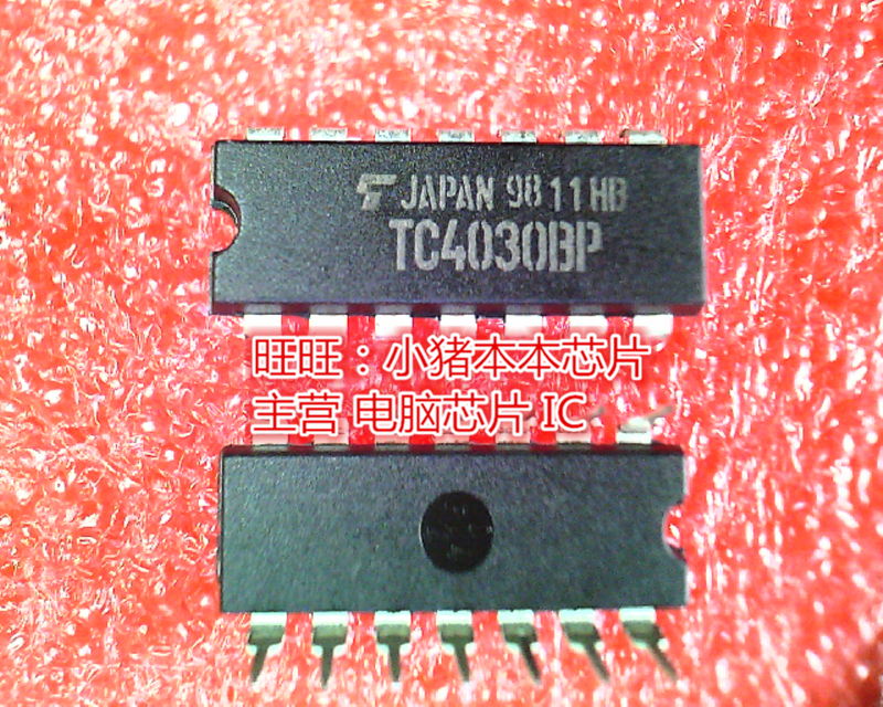 TC4030BP DIP14全新现货 一个起卖