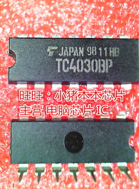 TC4030BP DIP14全新现货 一个起卖