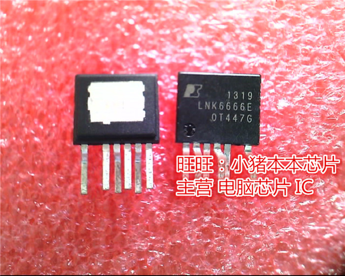 全新LGE7329A-LE集成电路