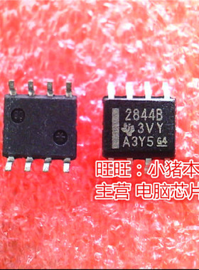 UC2844B  2844B  SOP8  全新现货 一个起售