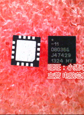 M08036G-11  M08036G  QFN 全新现货 一个起售