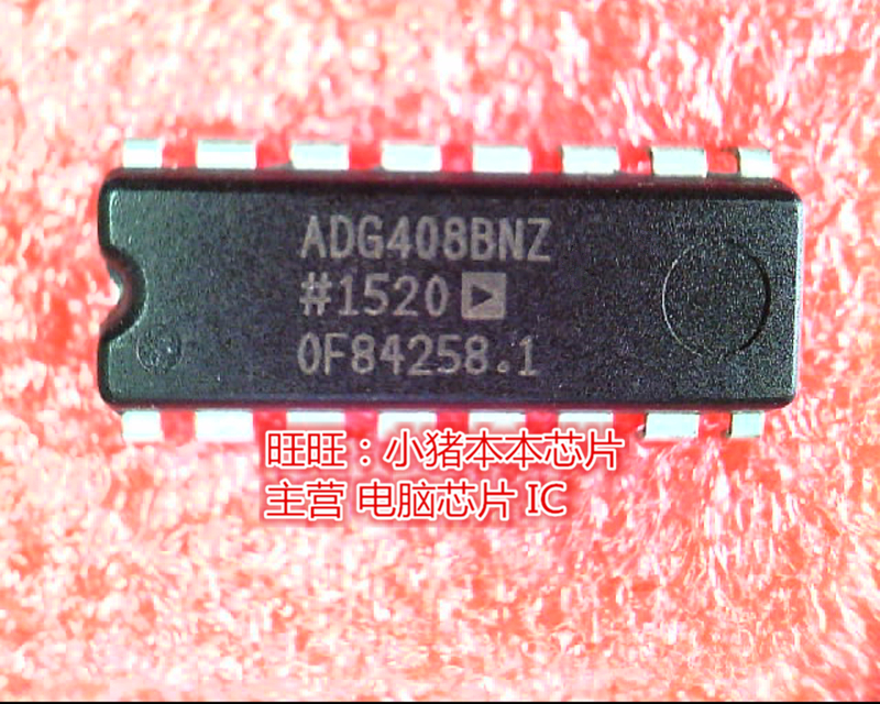 ADG408BNZ ADG408BN2 DIP全新现货 一个起卖