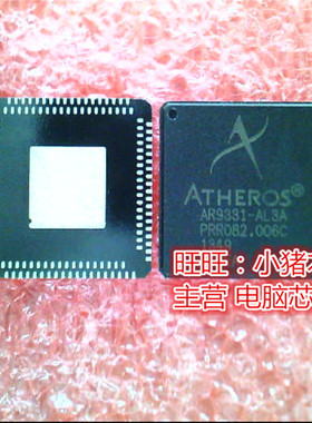 AR9331-AL3AQFN新的现货 一个起售