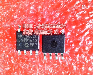 MCP6002SN MCP6002I MCP60021-SN SOP8 4全新现货 一个起售