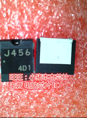 2SJ456-TL-E J456 2SJ456 TO261 XC4VLX60-12FF1148C NT50330A 新