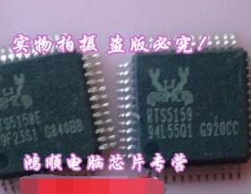 小猪本本店  RTS5209 新的一个起拍