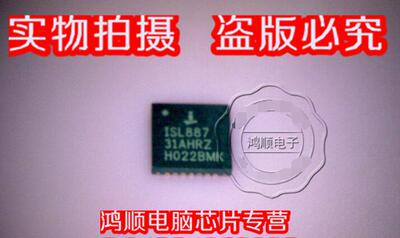 小猪芯片 ISL88731AHRZ ISL887  全新鸿顺 实物拍摄  一个起拍!!!