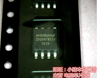 W25Q64FWSIG 25Q64FWSIG W25Q64FWSSIG SOP8 新的一个起拍