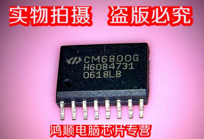 集成电路CM6800G全新原装