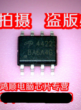 AO4422 4422  SOP8 TCN75AVUA713 印丝 N75A/E MSOP8 新的  IC