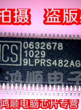 鸿顺 ICS 9LPRS482AGLF 全新实物拍摄 盗版必究  火速发货