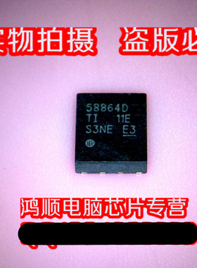 58864D CSD58864D CSD58864Q5D  588640 CSD588640 全新正品货