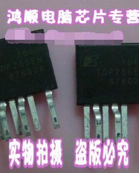 TOP256EN  TOP254EN TOP254EG  全新一个起拍