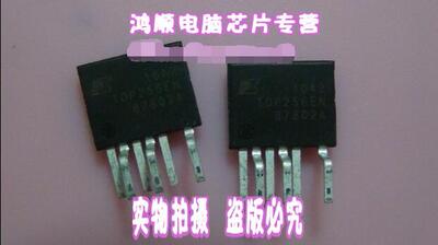 集成电路TOP256ENTOP254EN