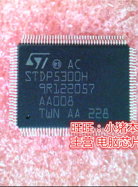 小猪本本 STDP5300H 全新正品货 直接拍 .发货!!!