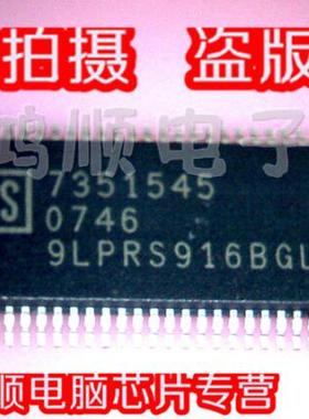 鸿顺 ICS 9LPRS916BGLF 全新实物拍摄 盗版必究  火速发货