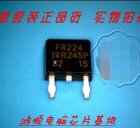 三皇冠 FR224全新现货 .发货