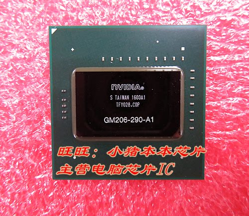 集成电路ICN16E-GR-OP-A1