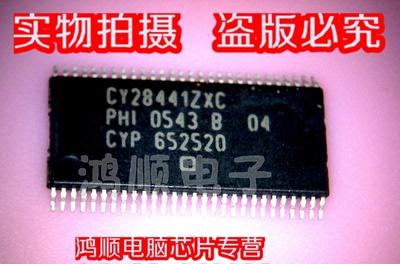 集成电路CY28441ZXC全新