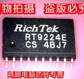 三皇冠 RT9224ECS RT9224E 全新实物拍摄 盗版必究 直接拍