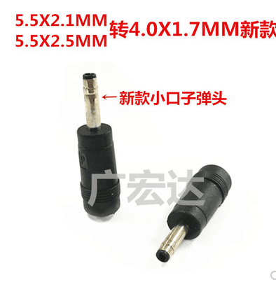 适用戴尔vostro5480灵越14-5439笔记本电源转接头5.5转4.0口12款