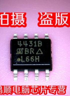 三皇冠 SI4431B 4431B 全新现货 直接拍 火速发货!!!