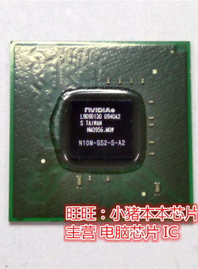 IC N10M-GS-B-A2 N11M-GE2-S-B1 N10M-GS2-S-A2测试30元 全新40元