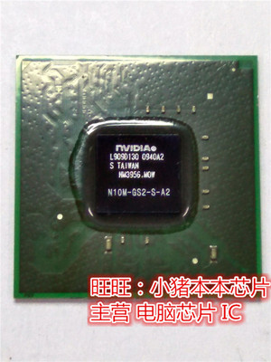 集成电路ICN10M-GS-B-A2